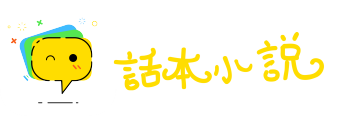 耳目股肱网